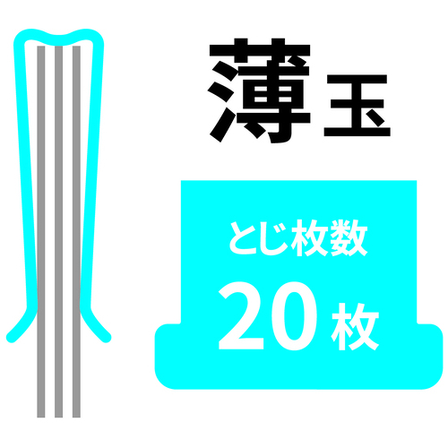 オート ガチャ玉薄100発 GGU-100 100個/セット(ご注文単位1セット)【直送品】