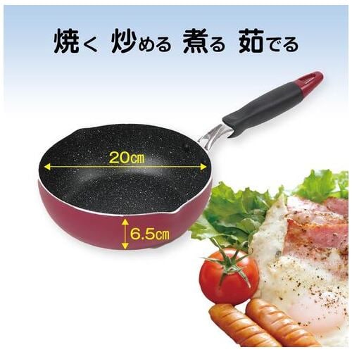 MISM IHマーブル深フライパン 20cm(ご注文単位1個)【直送品】