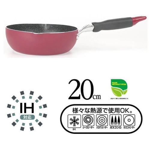 MISM IHマーブル深フライパン 20cm(ご注文単位1個)【直送品】