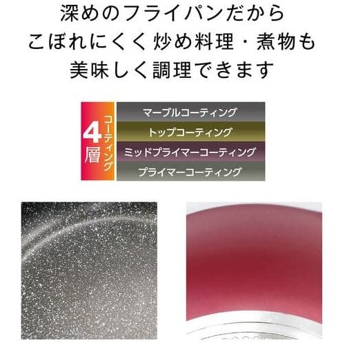 MISM IHマーブル深フライパン 20cm(ご注文単位1個)【直送品】