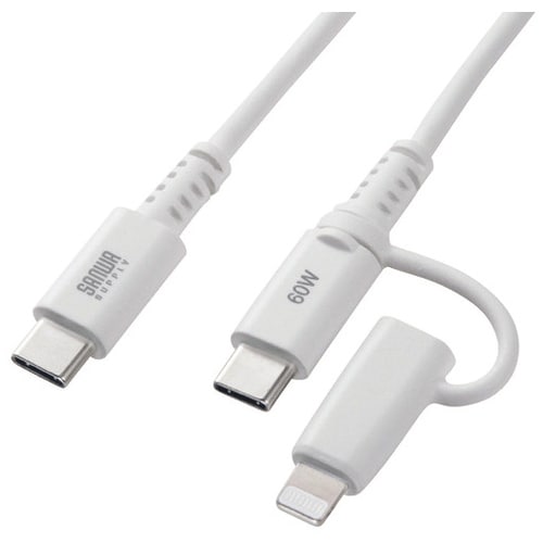 サンワサプライ USB2.0 C-C/Lightningケーブル 1m ホワイト（ご注文単位1本）【直送品】
