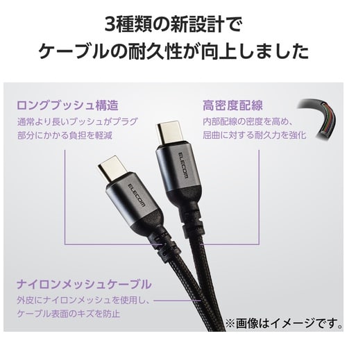 エレコム USB2.0C-Cケーブル1m高耐久 MPA-CCECAN10BK(ご注文単位1本)【直送品】