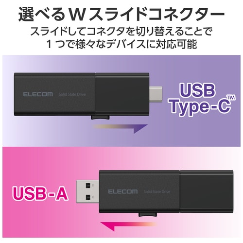 エレコム SSD Type-A/C 250GB ESD-EWB0250GBKR(ご注文単位1個)【直送品】