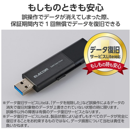 エレコム SSD Type-A/C 500GB ESD-EWB0500GBKR(ご注文単位1個)【直送品】