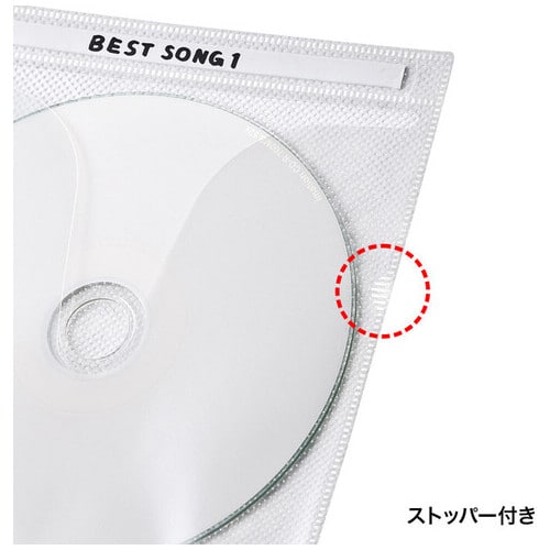 サンワサプライ CD/DVD不織布ケース index付両面 50枚/セット(ご注文単位1セット)【直送品】