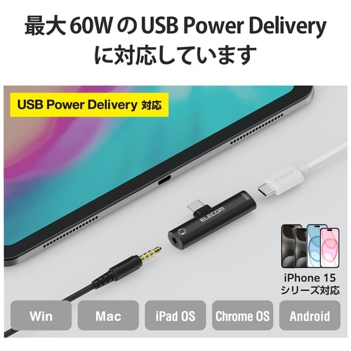 エレコム USBオーディオ変換アダプタ MPA-C35PDBK(ご注文単位1個)【直送品】