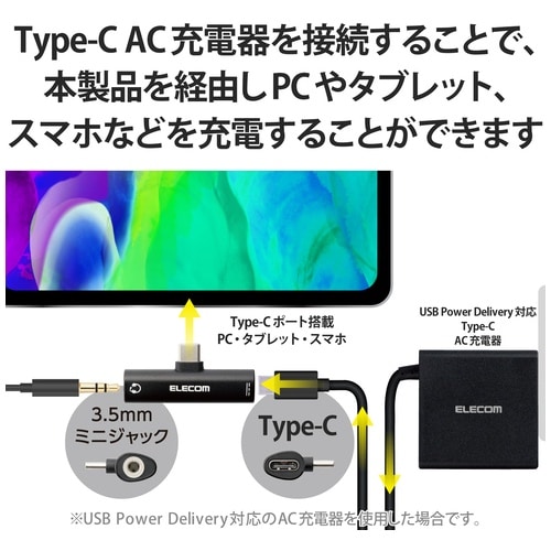 エレコム USBオーディオ変換アダプタ MPA-C35PDBK(ご注文単位1個)【直送品】