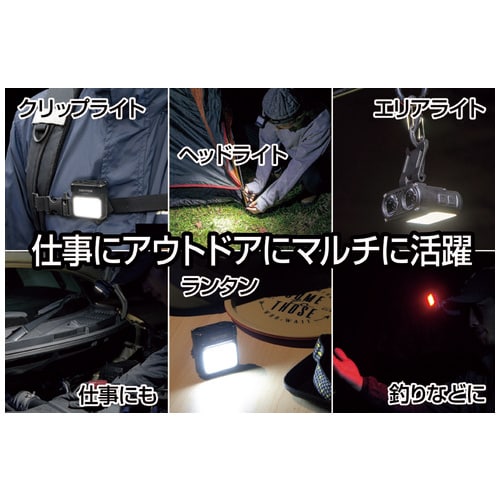 ジェントス 4WAYマルチクリップライト CP-77MF(ご注文単位1個)【直送品】