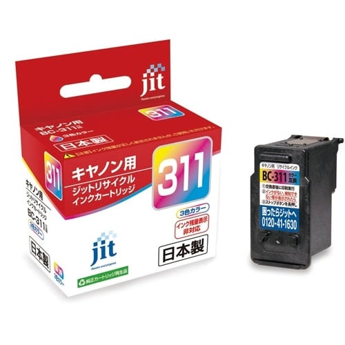 ジット リサイクルインクJIT-C311CN 1本（ご注文単位1本）【直送品】