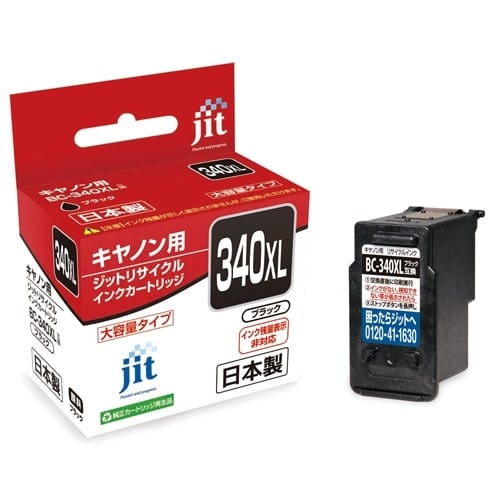 ジット リサイクルインクJIT-C340BXL 1本（ご注文単位1本）【直送品】