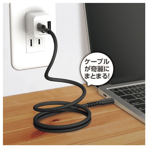 多摩電子工業 USB2.0 C-Cマグネットケーブル TH321CC10K(ご注文単位1個)【直送品】