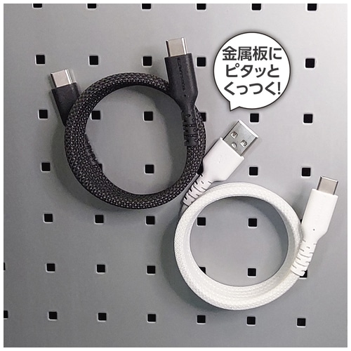 多摩電子工業 USB2.0 C-Cマグネットケーブル TH321CC10K(ご注文単位1個)【直送品】