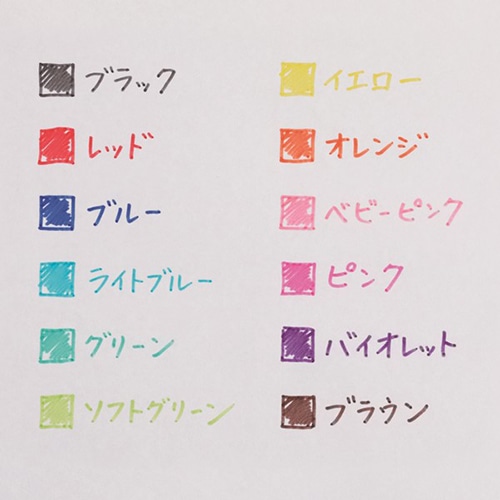 パイロット フリクションカラーズ SFC10MG グリーン(ご注文単位1本)【直送品】
