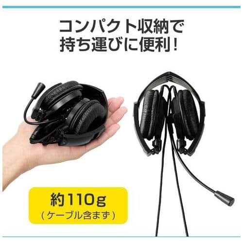 エレコム 有線両耳大型ヘッドセットType-C変換(ご注文単位1個)【直送品】