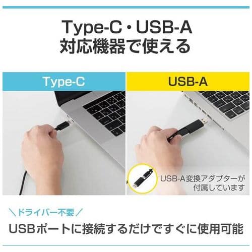 エレコム 有線両耳大型ヘッドセットType-C変換(ご注文単位1個)【直送品】