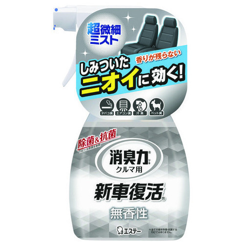 エステー クルマ消臭力 新車復活スプレー 無香性（ご注文単位1個）【直送品】