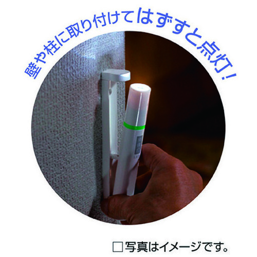 東芝 LED常備灯 単3用 KFL-321(W)(ご注文単位1個)【直送品】