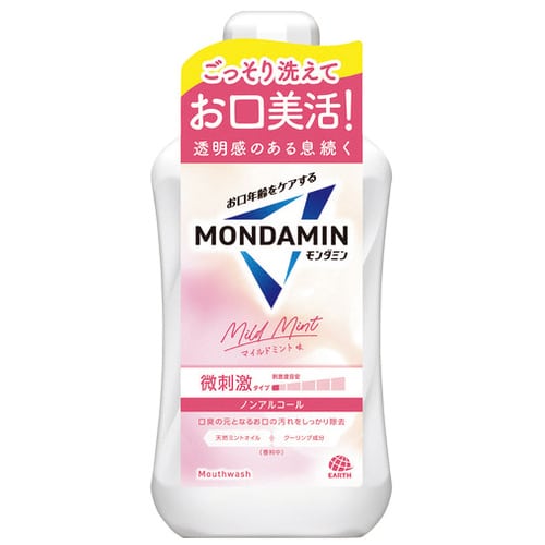 マイルドミント