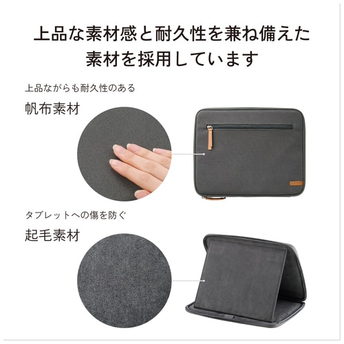 エレコム タブレット汎用インナーケーススタンド付(ご注文単位1個)【直送品】