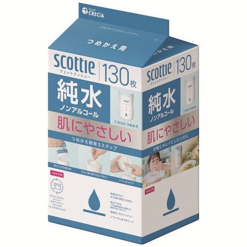 日本製紙クレシア スコッティウェットティシュー純水詰替 130枚×21パック/セット（ご注文単位1セット）【直送品】