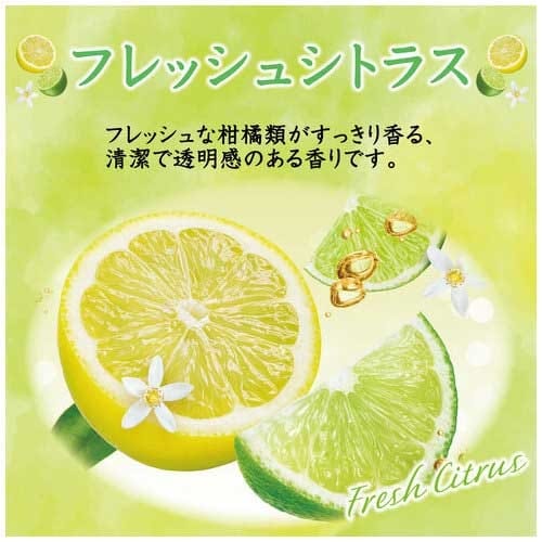 エステー トイレの消臭力 フレッシュシトラス セット(ご注文単位1セット)【直送品】
