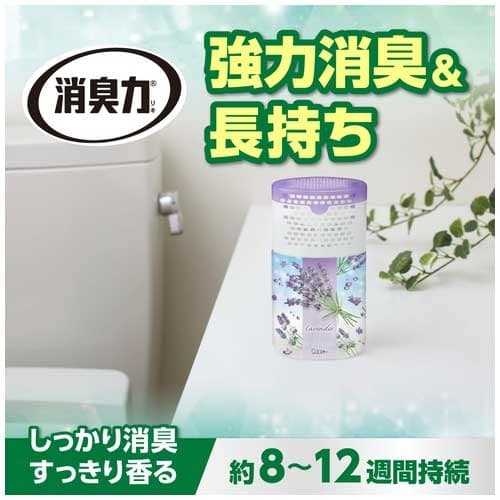 エステー トイレの消臭力 ラベンダー セット(ご注文単位1セット)【直送品】