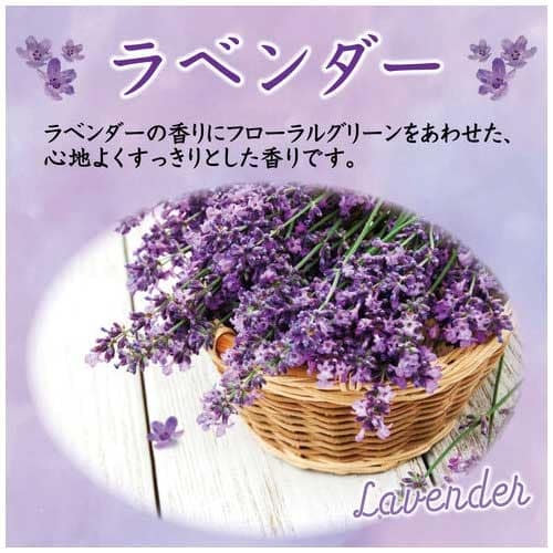 エステー トイレの消臭力 ラベンダー セット(ご注文単位1セット)【直送品】