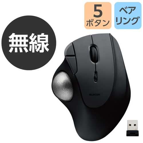 エレコム トラックボールマウス 無線 ベアリング BK（ご注文単位1個）【直送品】