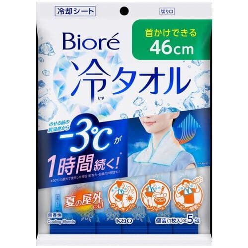 花王 ビオレ冷タオル 無香性 5枚×24パック/セット（ご注文単位1セット）【直送品】