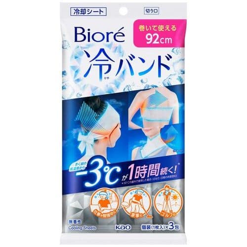 花王 ビオレ冷バンド 無香性 3枚×24パック/セット（ご注文単位1セット）【直送品】
