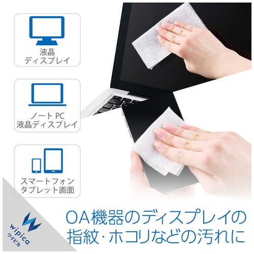 エレコム 液晶用ウェットティッシュ ボトル 150枚/個(ご注文単位1個)【直送品】