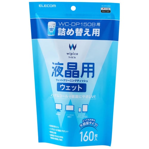 エレコム 液晶用ウェットティッシュ 詰替用 160枚/個（ご注文単位1個）【直送品】