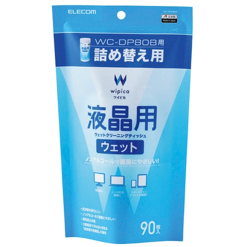 エレコム 液晶用ウェットティッシュ 詰替用 90枚/個（ご注文単位1個）【直送品】