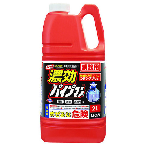 ライオン パイプマン 濃効 業務用 2L 1本(ご注文単位1本)【直送品】