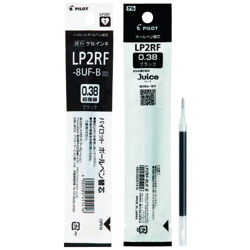 パイロット ジュース専用替芯 0.38 LP2RF8UFB 10本/セット（ご注文単位1セット）【直送品】