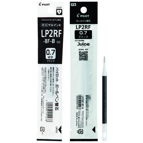 パイロット ジュース専用替芯 0.7 LP2RF8FB 10本/セット（ご注文単位1セット）【直送品】