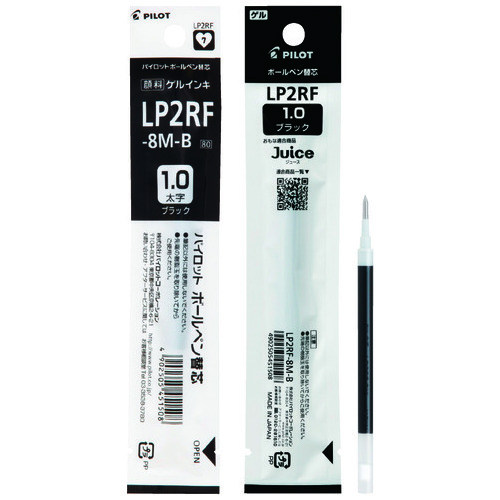 パイロット ジュース専用替芯 1.0 LP2RF8MB 10本/セット（ご注文単位1セット）【直送品】