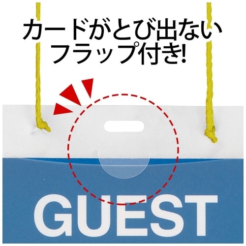 プラス イベント名札ハガキ イエロー 50枚×6パック/セット(ご注文単位1セット)【直送品】