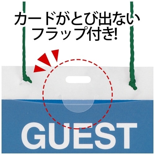 プラス イベント名札ハガキ グリーン 50枚×6パック/セット(ご注文単位1セット)【直送品】