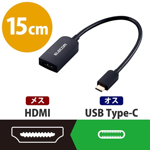 エレコム 変換アダプタ TypeC-HDMI 10個/セット（ご注文単位1セット）【直送品】