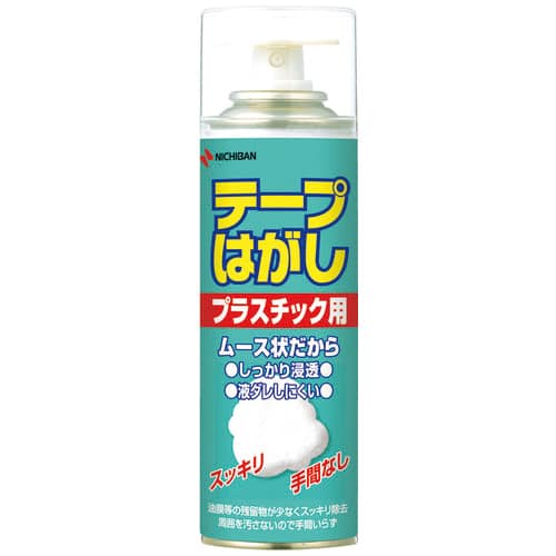 ニチバン テープはがしプラスチック用TH-P220（ご注文単位1個）【直送品】