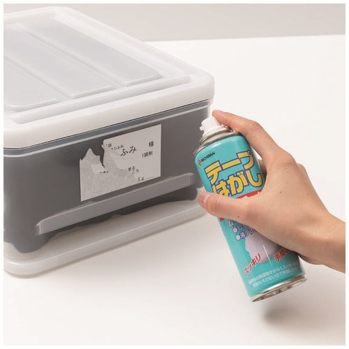ニチバン テープはがしプラスチック用TH-P220(ご注文単位1個)【直送品】