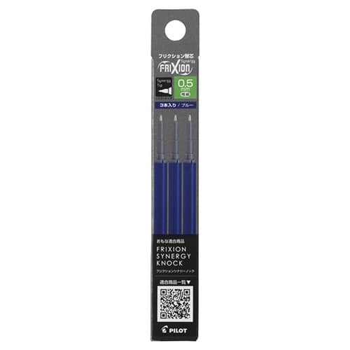 パイロット フリクションシナジー用替芯 05 LFRF153L 青（ご注文単位1本）【直送品】
