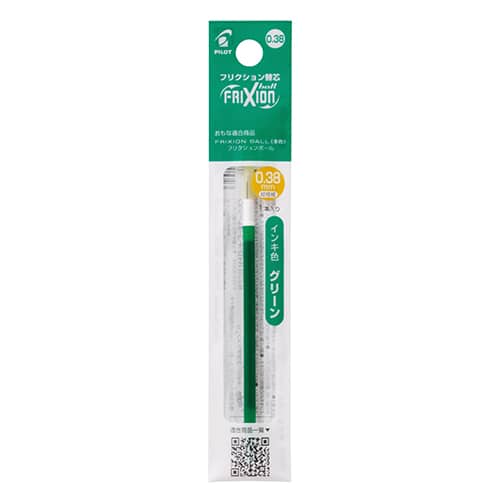 パイロット フリクション替芯0.38 LFBTRF12UF-G（ご注文単位1本）【直送品】