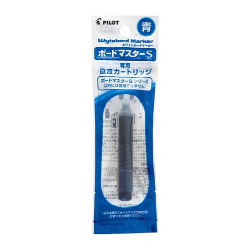パイロット ボードマスタS専用カートリッジPWMSRF8L 青（ご注文単位1本）【直送品】