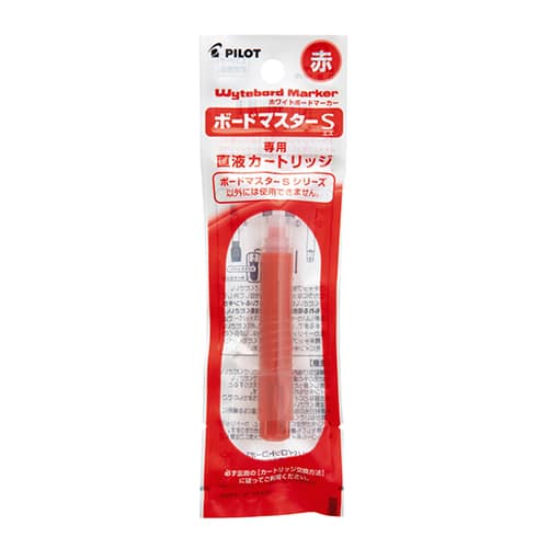 パイロット ボードマスタS専用カートリッジPWMSRF8R 赤（ご注文単位1本）【直送品】