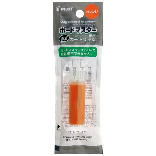 パイロット ボードマスター専用カトリッジPWMRF8O 10本/セット(ご注文単位1セット)【直送品】