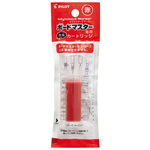 パイロット ボードマスター専用カートリッジPWMRF8R 赤（ご注文単位1本）【直送品】