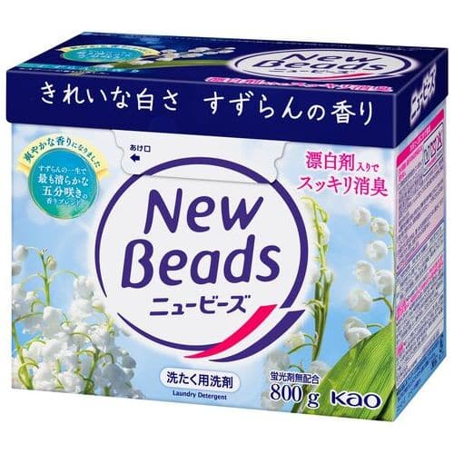 花王 ニュービーズ 800g/個(ご注文単位1個)【直送品】