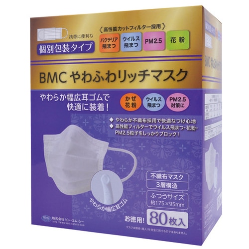 ビー・エム・シー BMCやわふわリッチマスク ふつう 80枚/パック（ご注文単位1パック）【直送品】